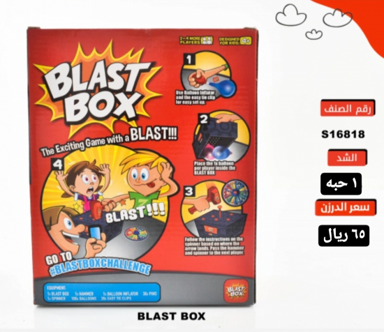 صورة لعبه اطفال